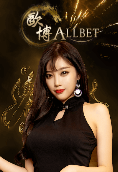 หน้าเกม allbetcasino pgstar777