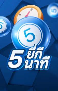 ipingpong5min-lotto pgstar777