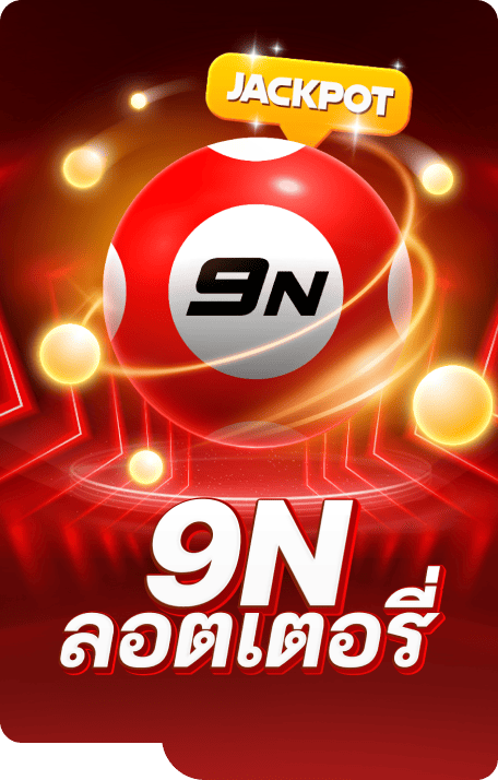 ทางเข้าเล่น pingpongtto pgstar777
