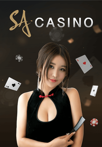 หน้าเกม sacaniso  pgstar777
